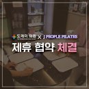 도레미의원 이미지