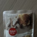 린오리지널 | 린다이어트 후기 3주차 -2kg 신기할 정도로 입맛 상실 / 내돈내산