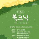 반곡동도서관 이미지