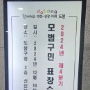 도봉평생교육원