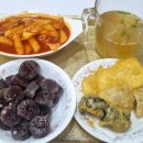 위치로분식