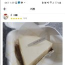 리자매쌀디저트