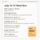 [밥앤찬] 7월 둘째주 밀키트 메뉴 (삼계탕, 연어회덮밥, 열무김치국수 등) 이미지