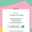 한국장례문화진흥원