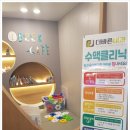 바른내과의원 이미지