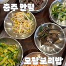 안림사거리 이미지