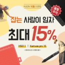 H1161 | 휴이온 파헤쳐보자 미리보는 INSPIROY H1161