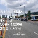 23.6.10~11일 택시미터기 이미지