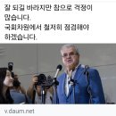 이재명, ＜흔들림 없는 굳건한 평화가 순국선열의 넋을 기리는 길입니다.＞＜뜬금없는 산유국론...＞ 이미지