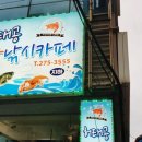 허태공바다회 이미지