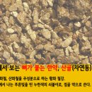 (주)푸른철강 이미지