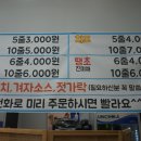 칠보꼬마김밥