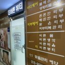 정발산 피부샵 추천! 캐비테이션 바디관리 후기, 단 1회 만에 복부 사이즈 변화? 더바른뷰티 솔직후기