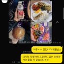 부천라비앙로제 | 다이어트는 '체중' 대신 체지방률에 집중해보세요! 부천역 헬스장 심곡pt