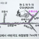 내가낚시터 이미지