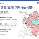 와이드부동산공인중개사사무소 이미지