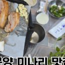 문양축산 이미지