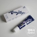 엠퍼시 립밤 후기 , 입술각질 케어 해결한 립밤추천