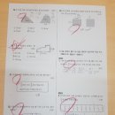 웅진씽크빅학습센터 장유학원 네이버블로그