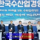 전국수산 - 영천시 | 전국수산