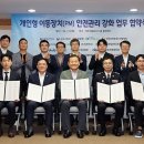 중앙교통㈜ 이미지