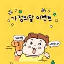 케이엠라인