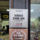 하드코어게러지 | [온게러지] 메르세데스 벤츠 W222 S63 AMG 야코 VX...엔진오일 교환 작업 후기! MB9단 미션오일! 앞...