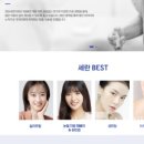 세란의원 네이버블로그