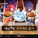 포커스치킨