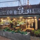 051-2 | 기장 삼겹살 오시리아 맛집 더바베큐051 2인세트 후기