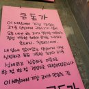 돈가맛돼지 이미지