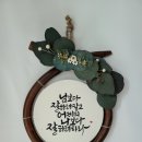 문구와따