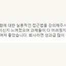 엘다이어리작사학원 네이버블로그
