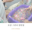 베이비버블창원