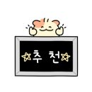 짱오락실 강남대로지점 이미지