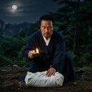 영월청과 | 엄흥도는 누구인가, 단종을 끝까지 지킨 영월의 인물 이야기
