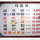 일등본가 이미지