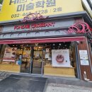 대영프라자 | [퐁듀크라상] 인천 만수동 | 25년 원조 인천빵지순례 필수 코스 인천빵집