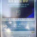 SK행복충전 동부충전소 이미지