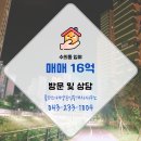 태양공인중개사사무소 이미지