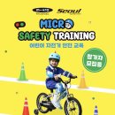 락 트레이닝 | 마이크로 미니 디럭스 락앤고 LED 아기킥보드 유아헬멧 세트 대만족 후기