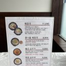 예산집해장국 이미지