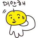 동방창고