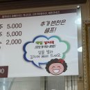 덕일감자국 - 여수시 | 여수 죽림 현지인 맛집 덕일감자국 후기ㅣ김치가 찐이다.