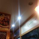 올포치킨강정 - 수원시 권선구 | 올포치킨강정