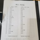 대구보건대학교 보현연수원 | 보현연수원은 어디에 있을까?