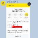 선물 후기 오가닉맘 내의 배냇저고리 손싸개 세트