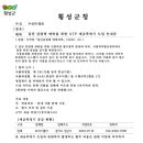 횡성식품
