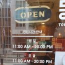 동경규동거여점