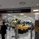 L마트 구리점 이미지